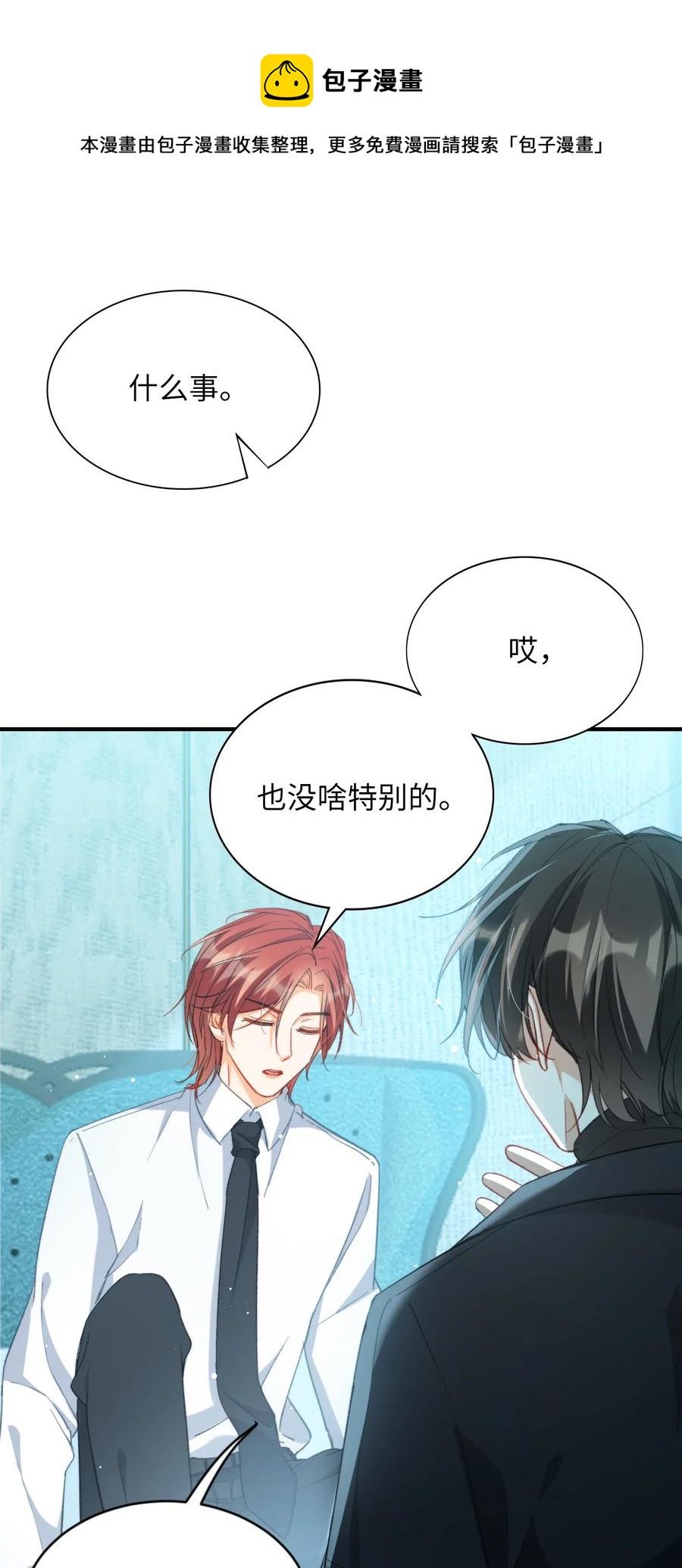 051 不撒手28