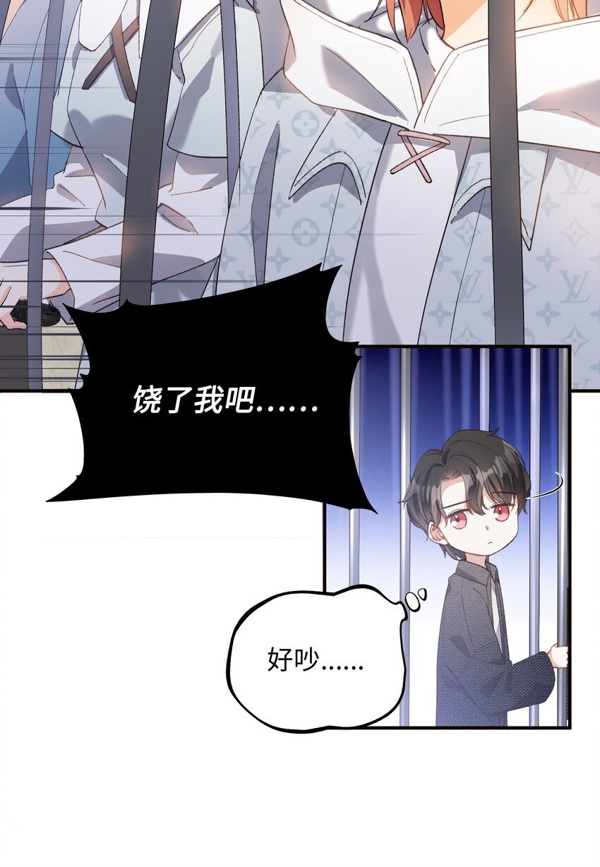 035 新一轮游戏，开始！17