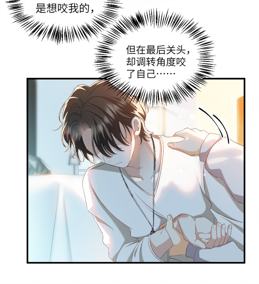 029 咬上来了16
