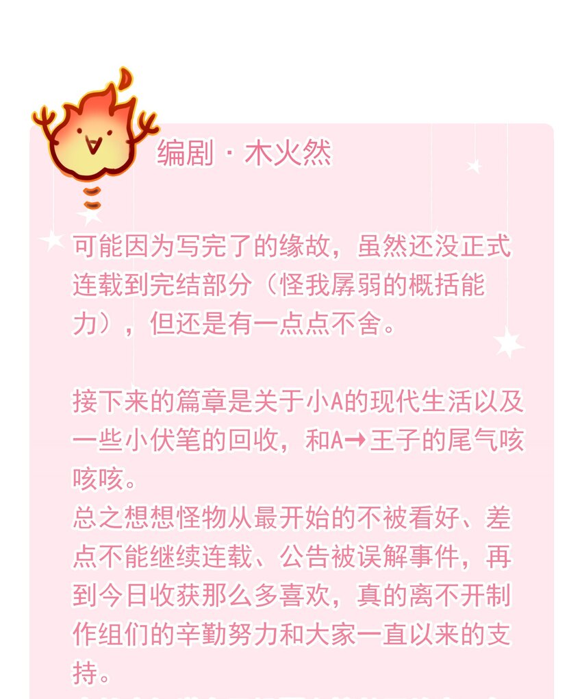 128 这就足够了45