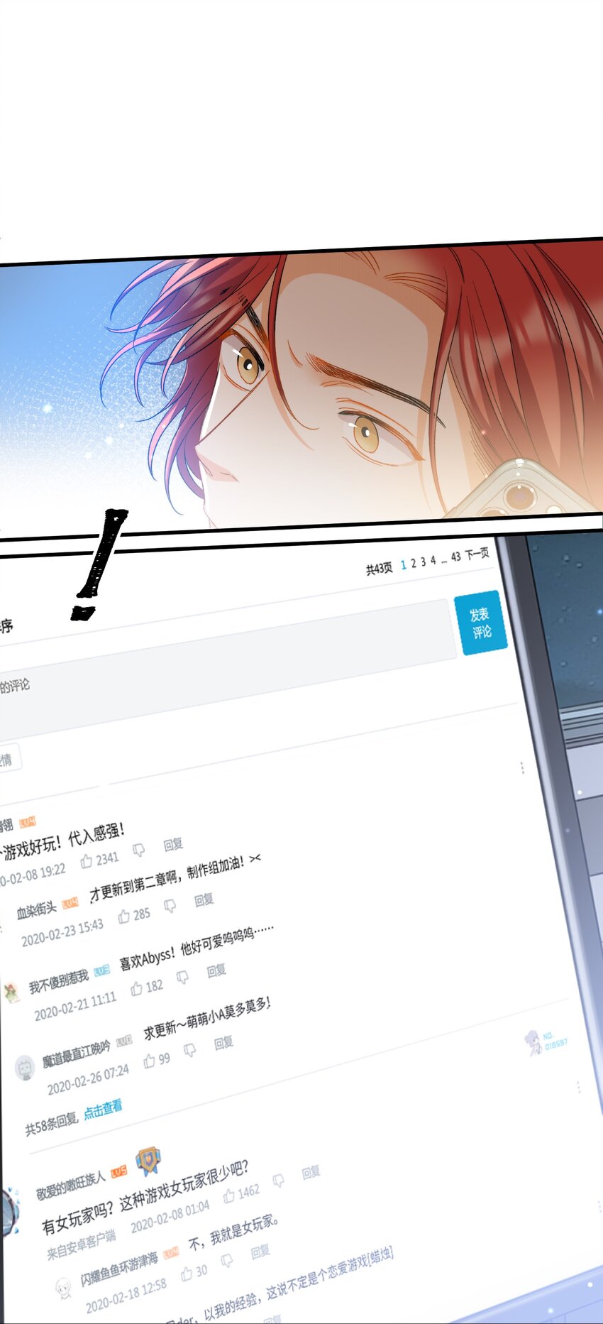 026 拍照照~15