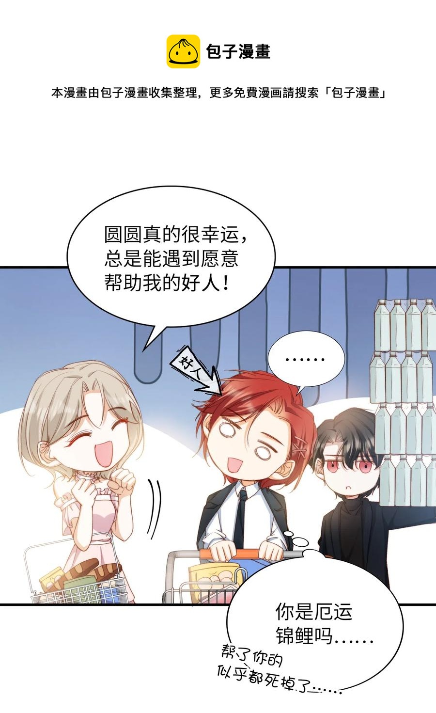 048 买买买20