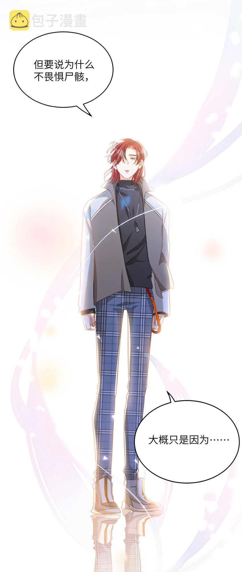 021 A冲了上去！38