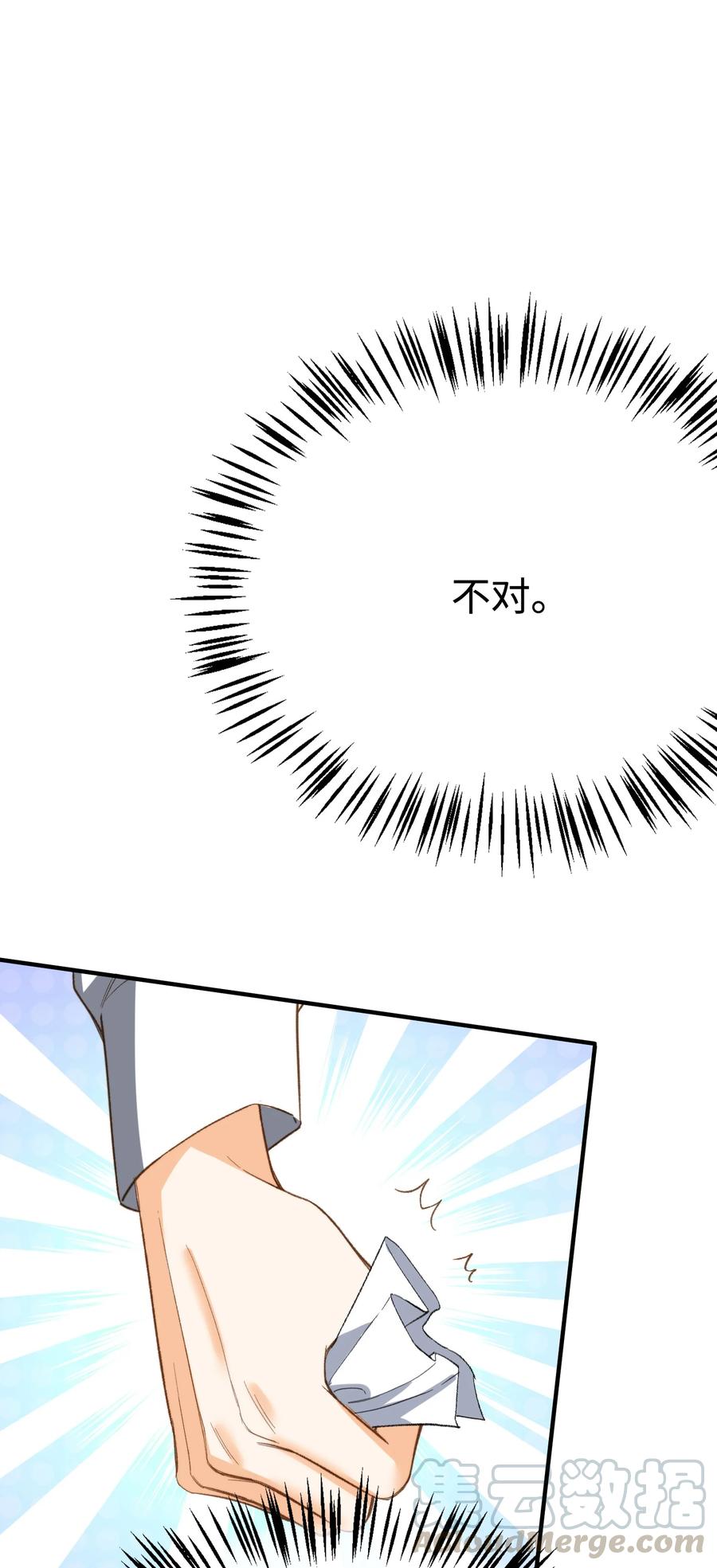 076 还有狼人34