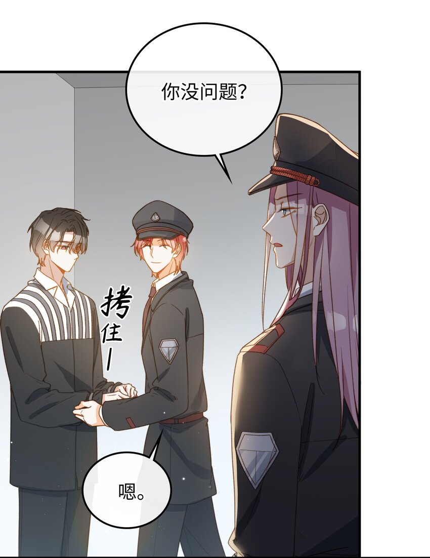 110 是他？不是他？！13