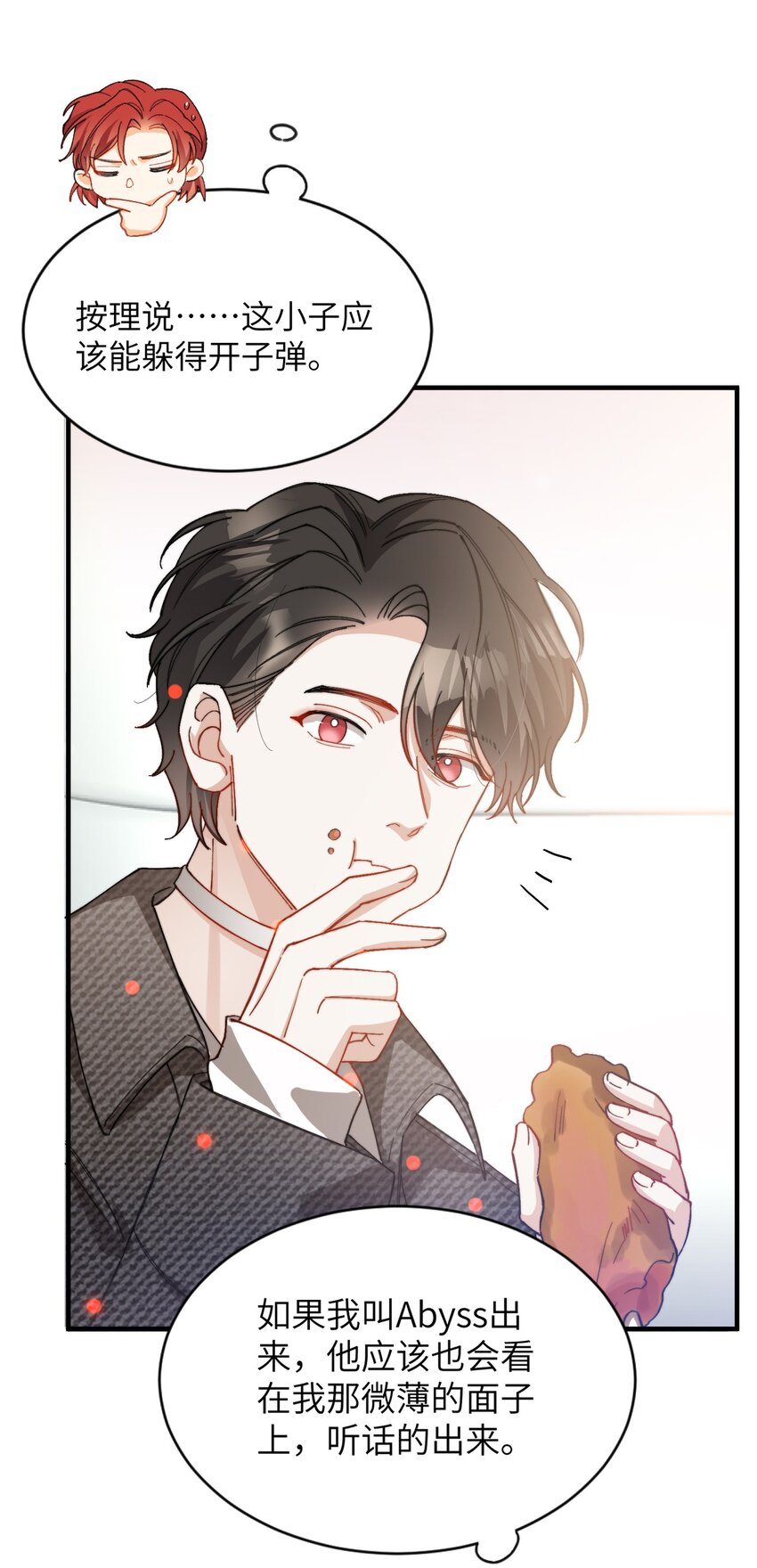 014 吃肉！31