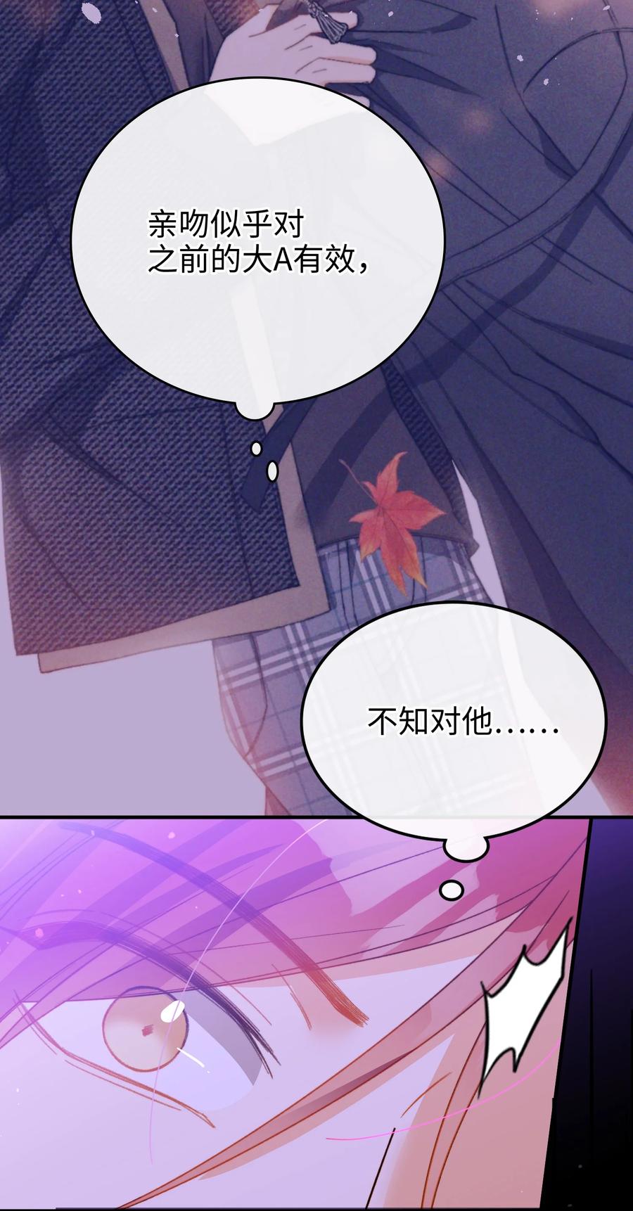 091 我答应你11