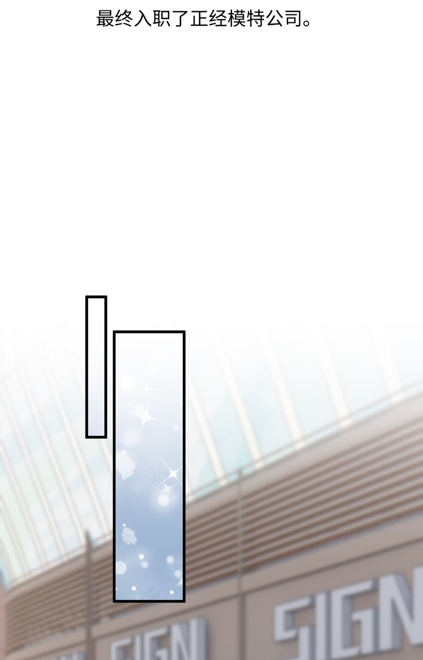 130 特别篇#26