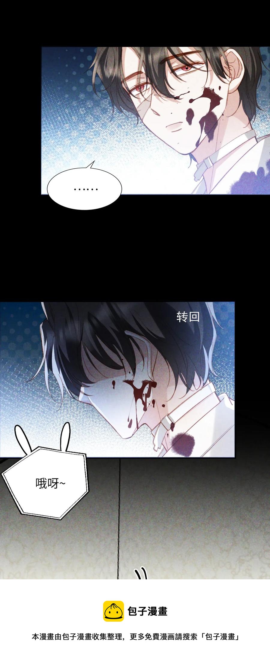 050 她会对我温柔吗？4