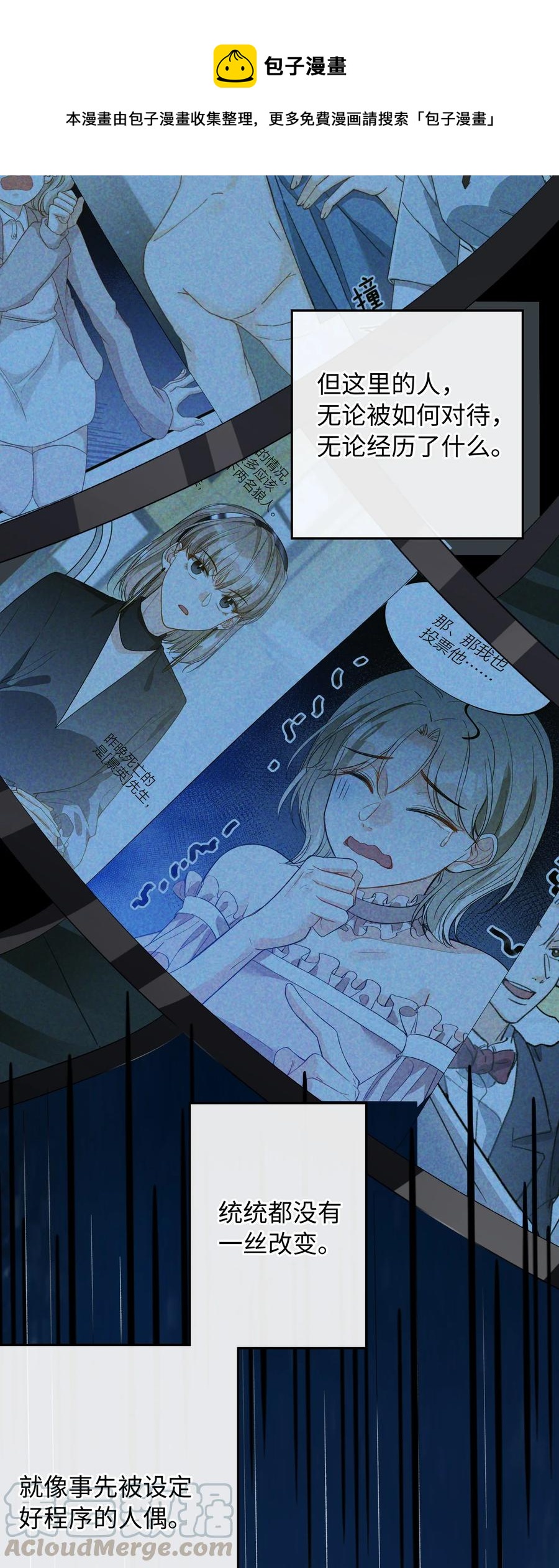 076 还有狼人32
