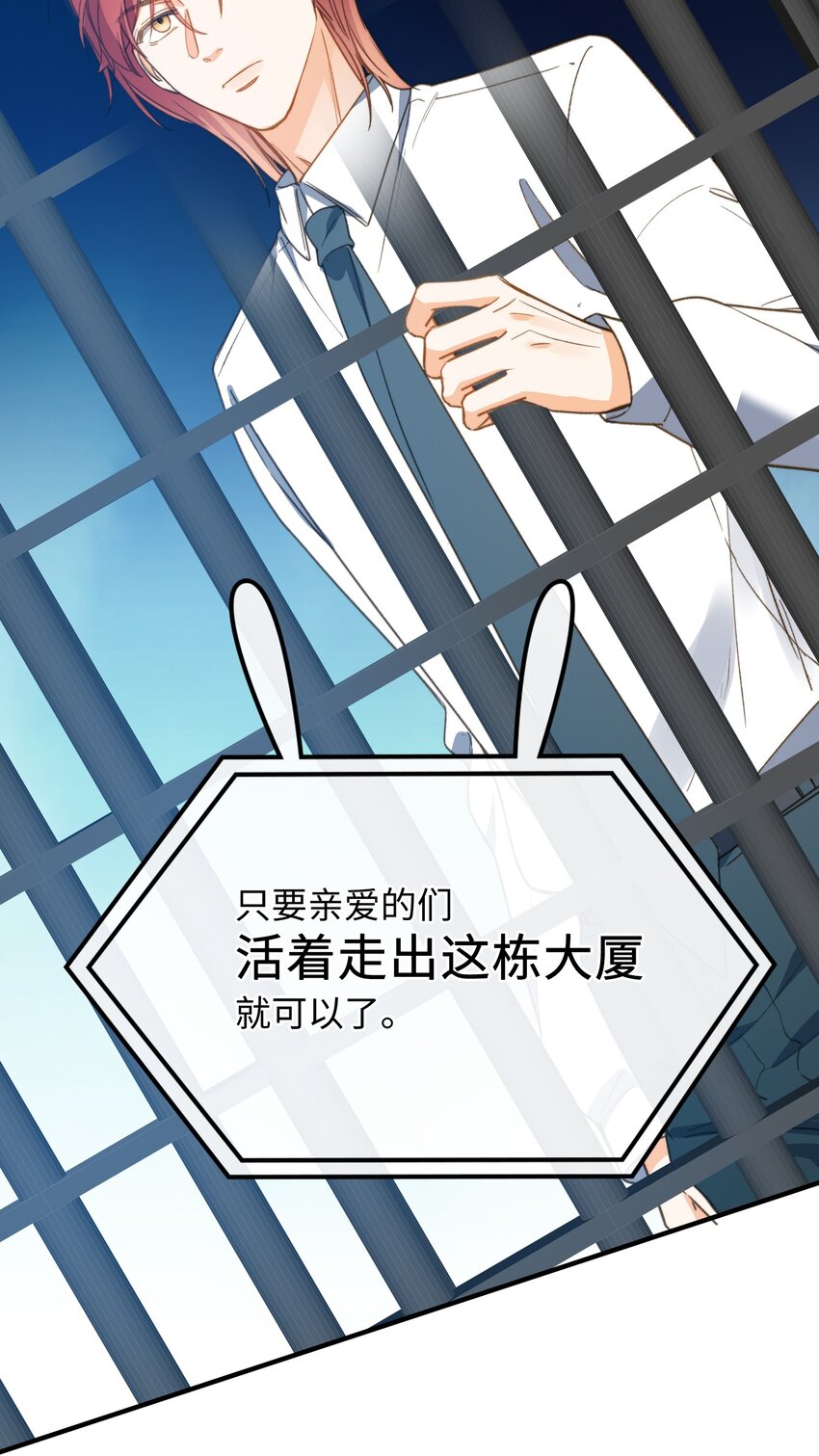 087 终章开启23