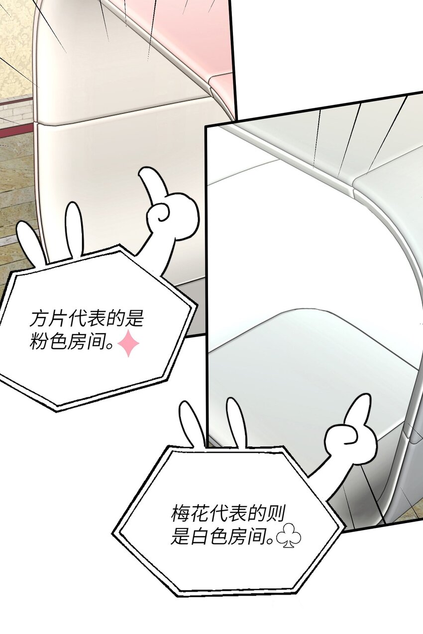 013 游戏开始~21