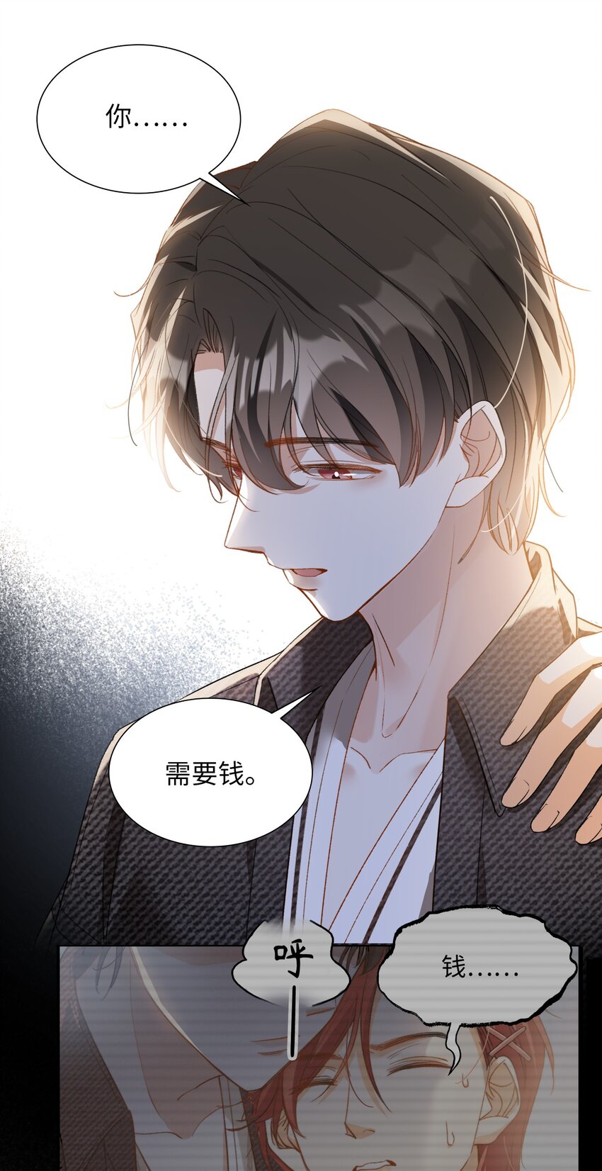 044 我家这小子，不错8