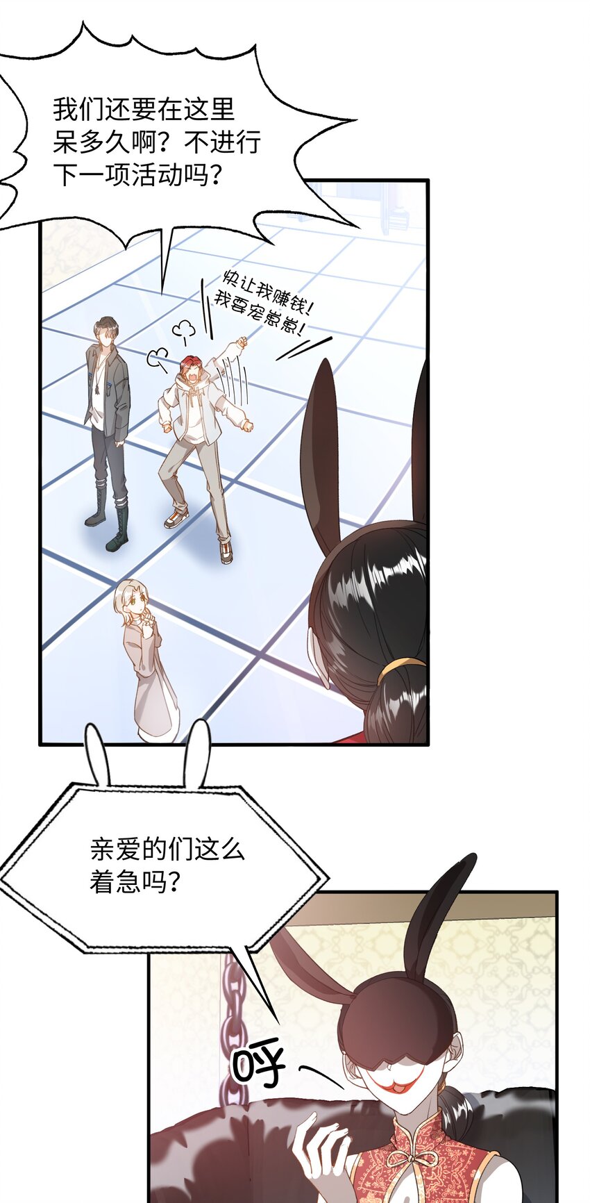 044 我家这小子，不错20