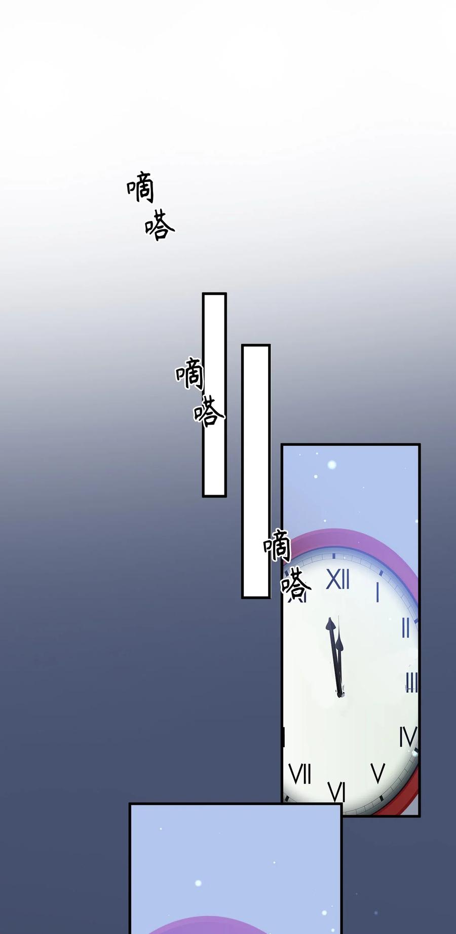 055 请闭眼1
