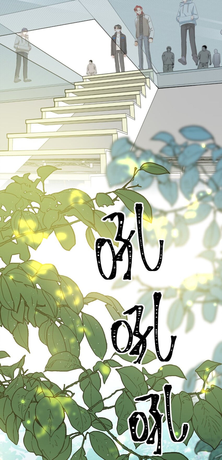020 赖着你36