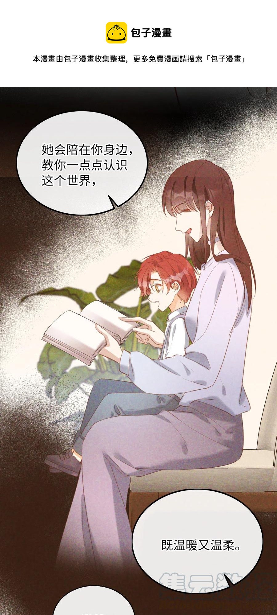 064 你要开心！16