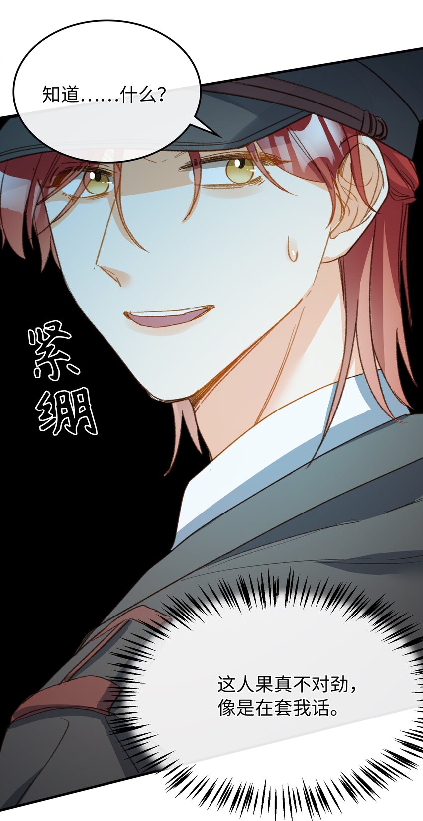 123 太奇怪了16