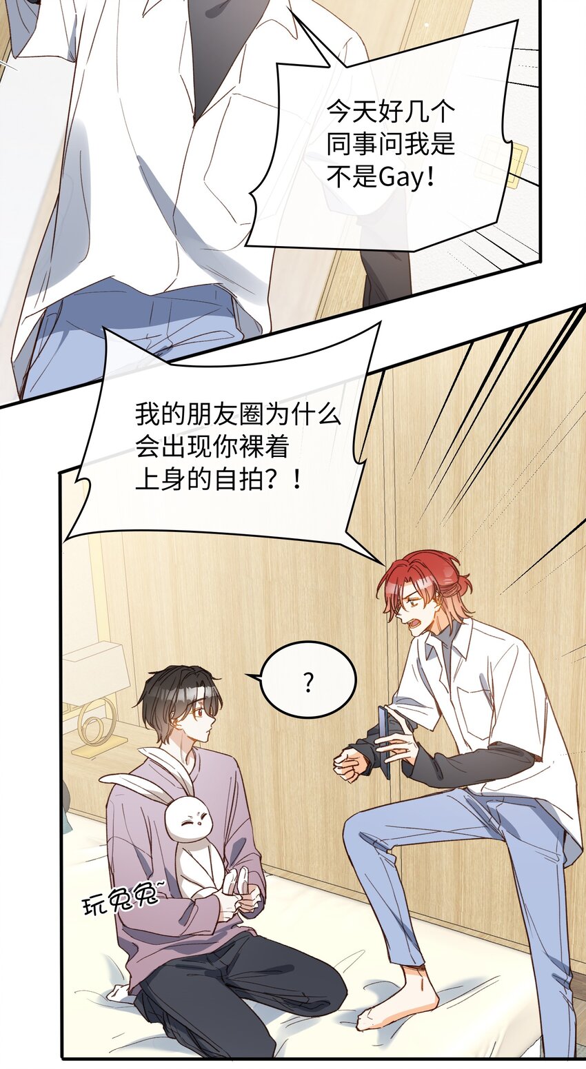 132 特别篇#43