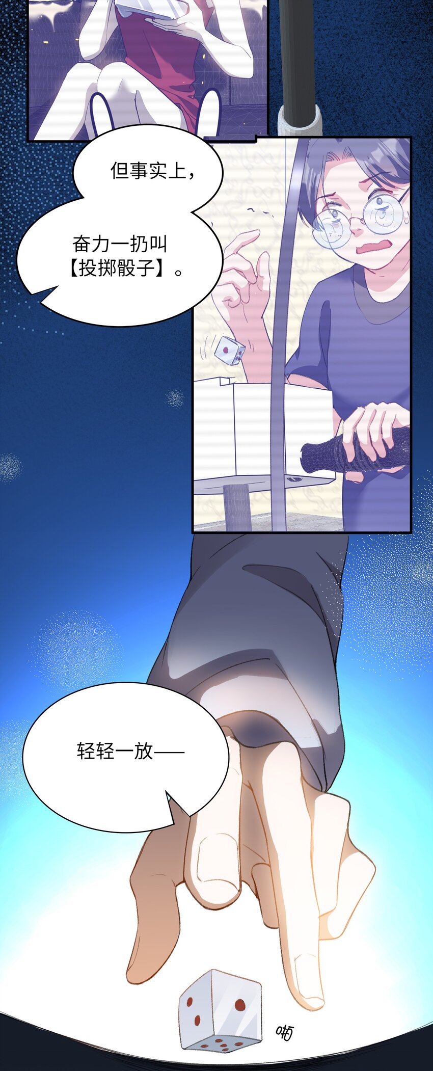 036 再穷不能穷教育24