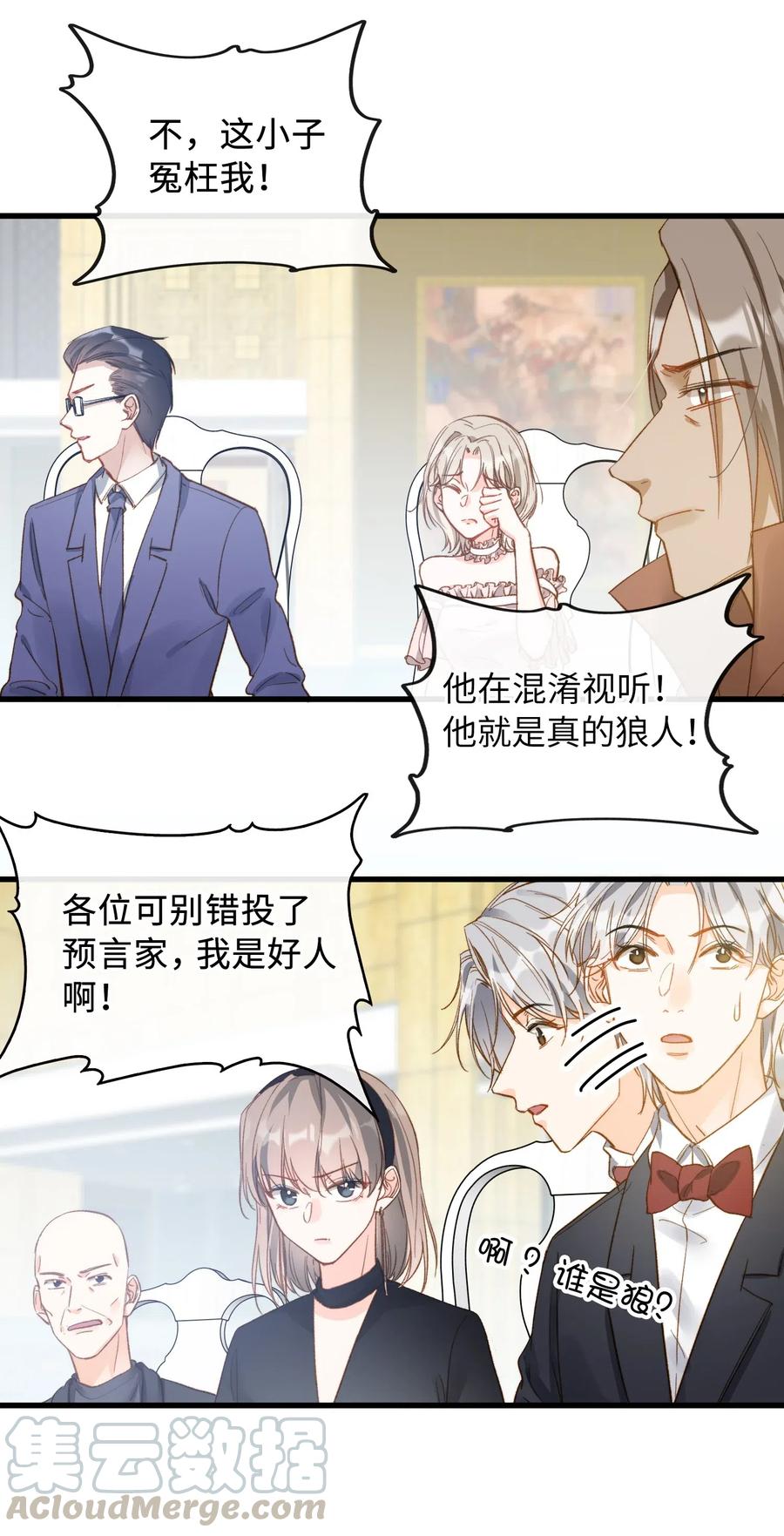 068 无法告知6