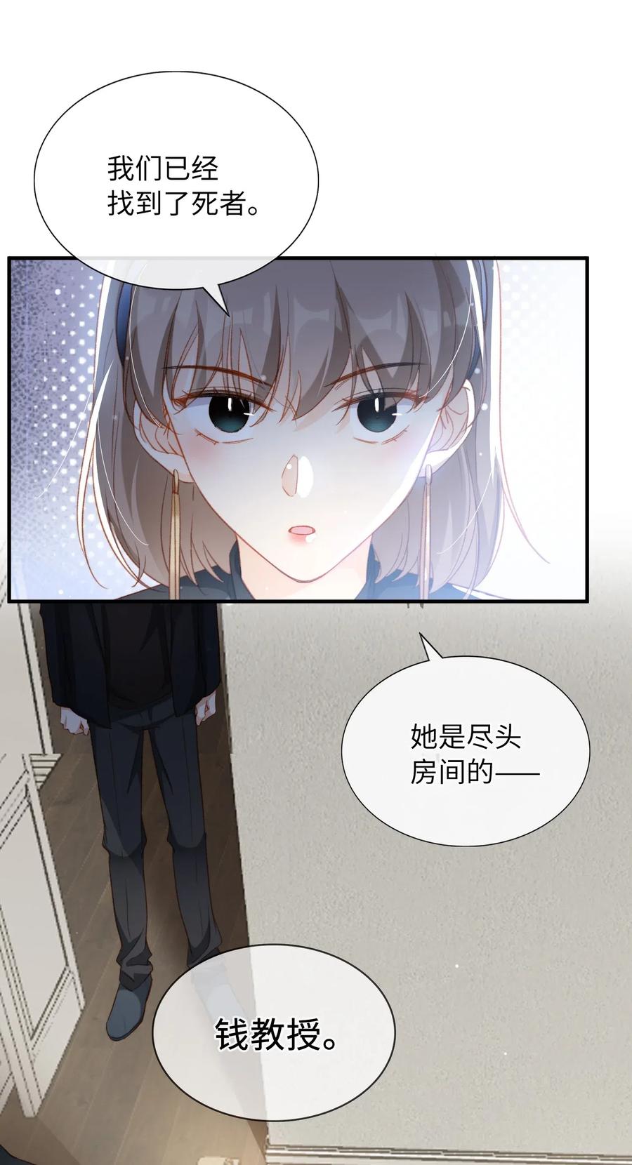 056 崽，你没事就好。31