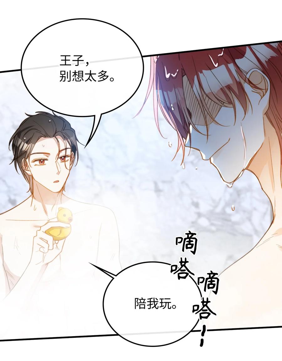 102 一起做事！17