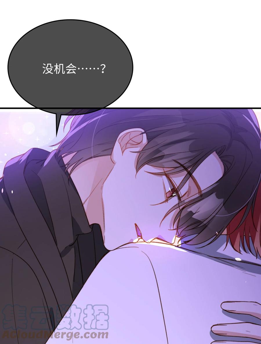 093 为你而死，也很幸福10