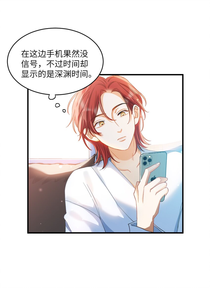 025 洗个脚，穿鞋！8