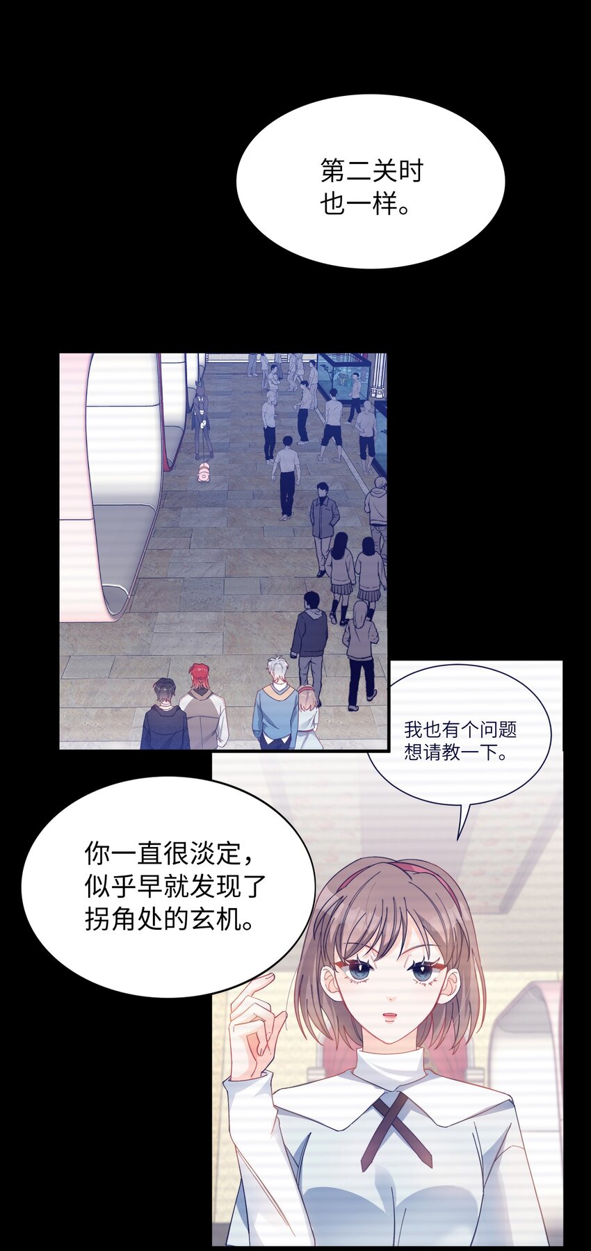 032 新的冒险即将开始31