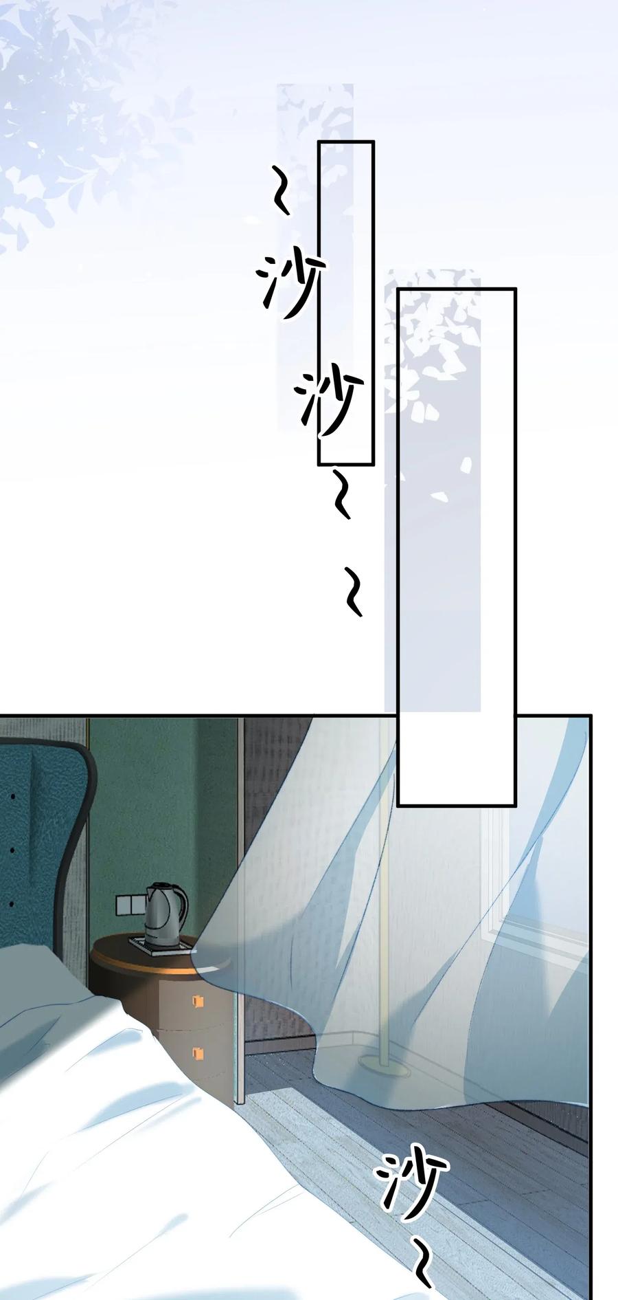049 你又突然消失10