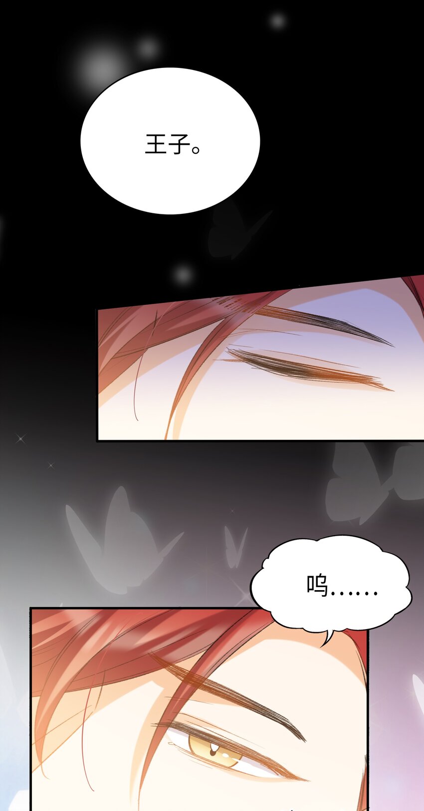 043 你终于醒了3