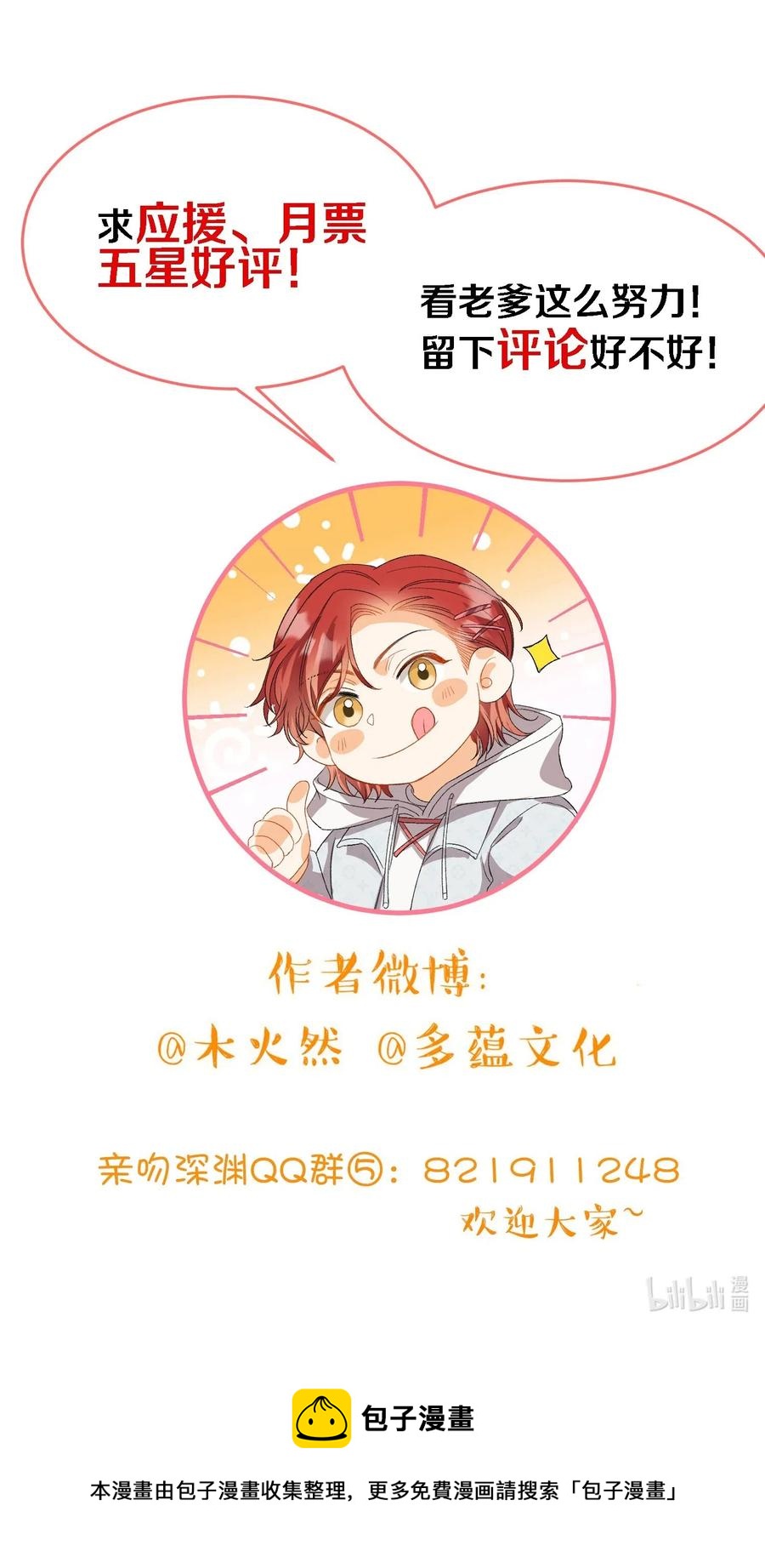 046 玩的开心！40