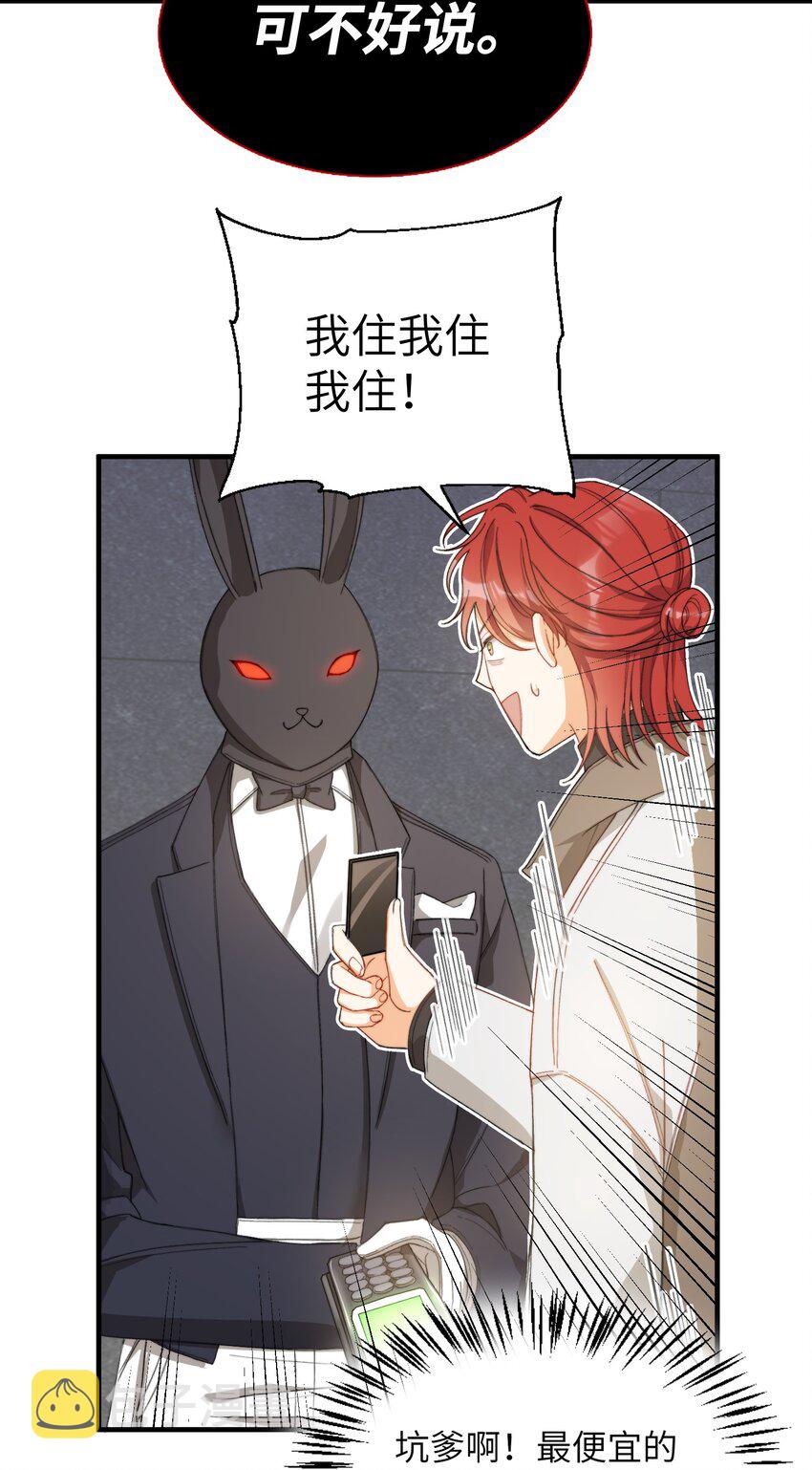 007 哥哥教你吃蛋糕35