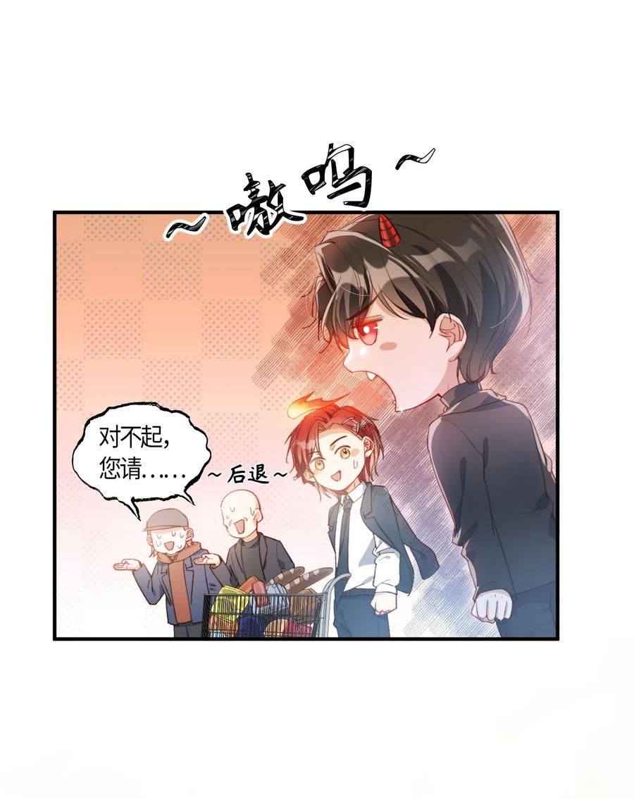048 买买买11
