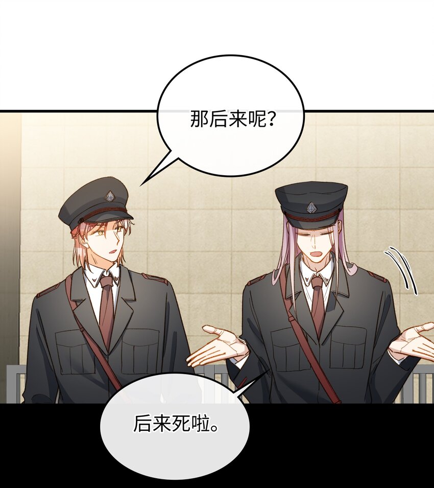 112 事有蹊跷9