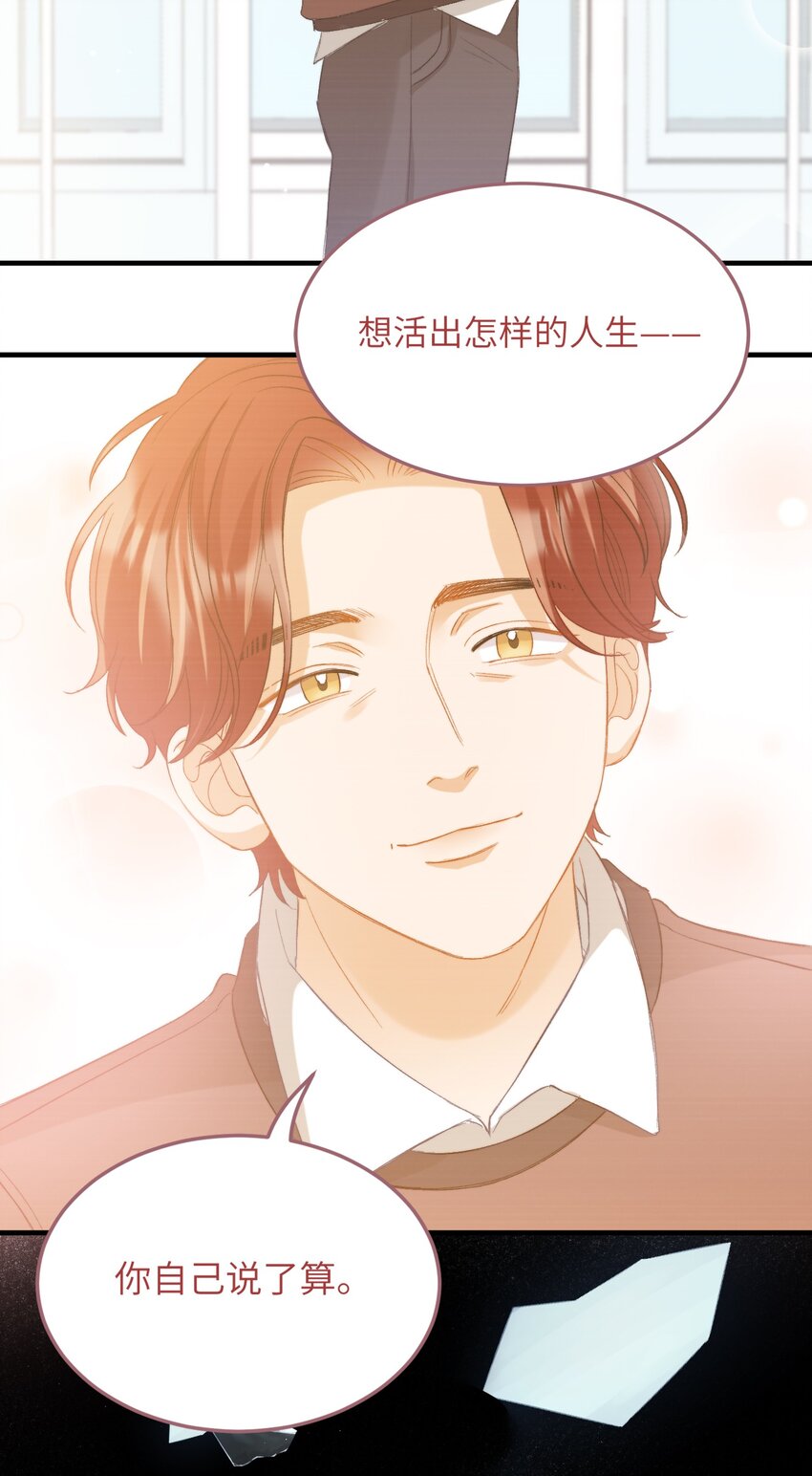 022 交换信物35