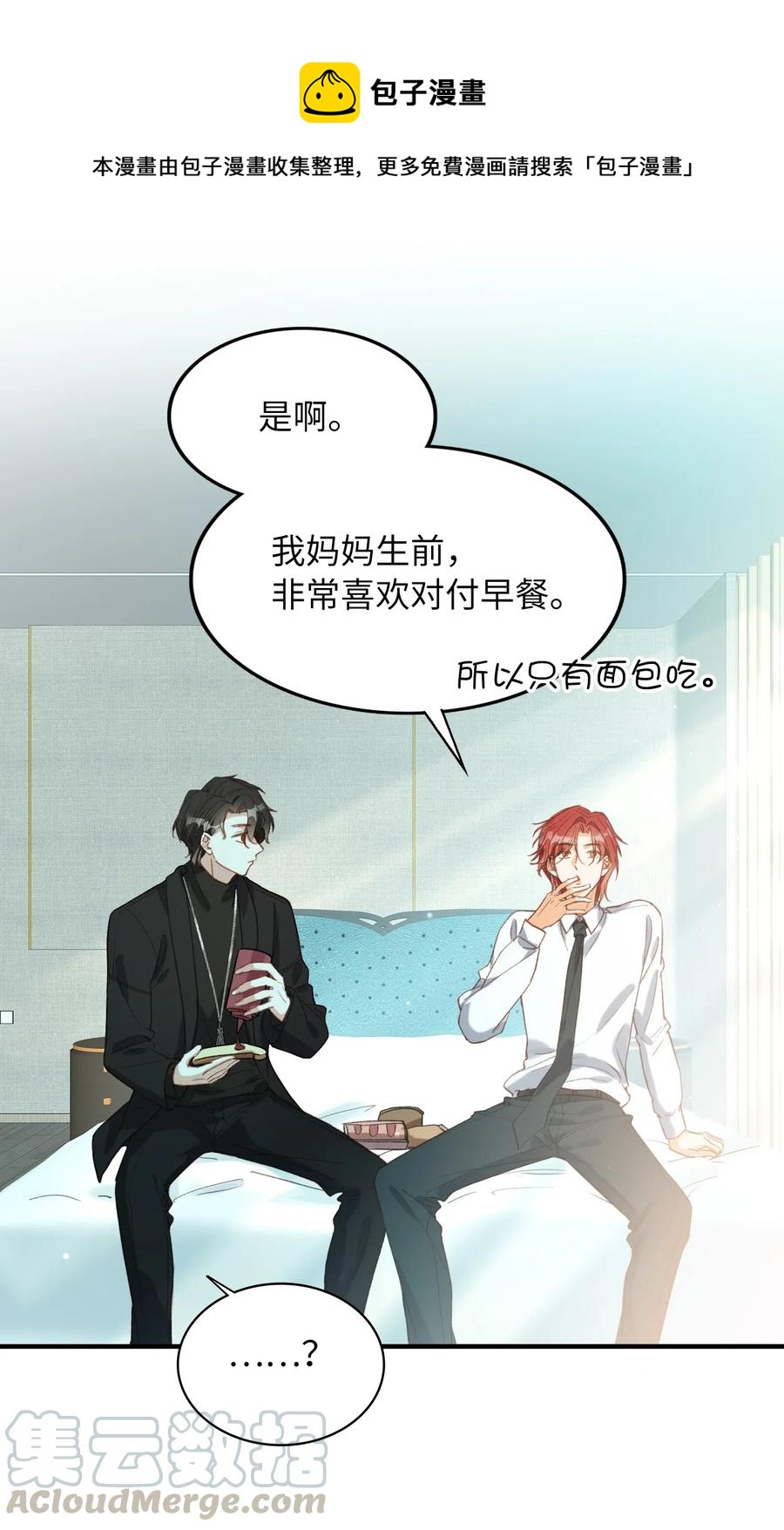 064 你要开心！12