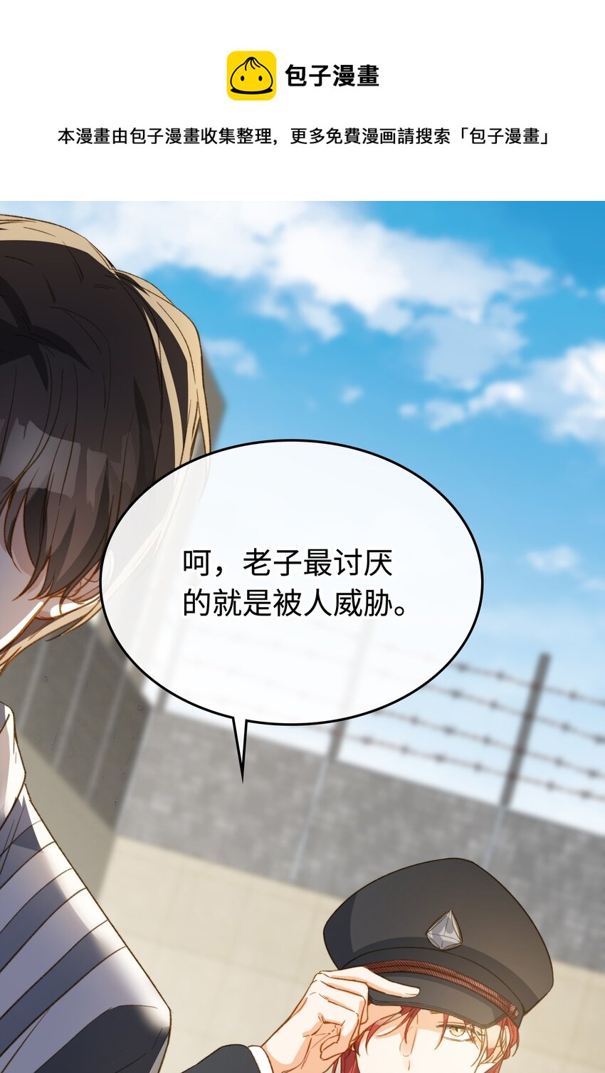 113 消息不能白给8