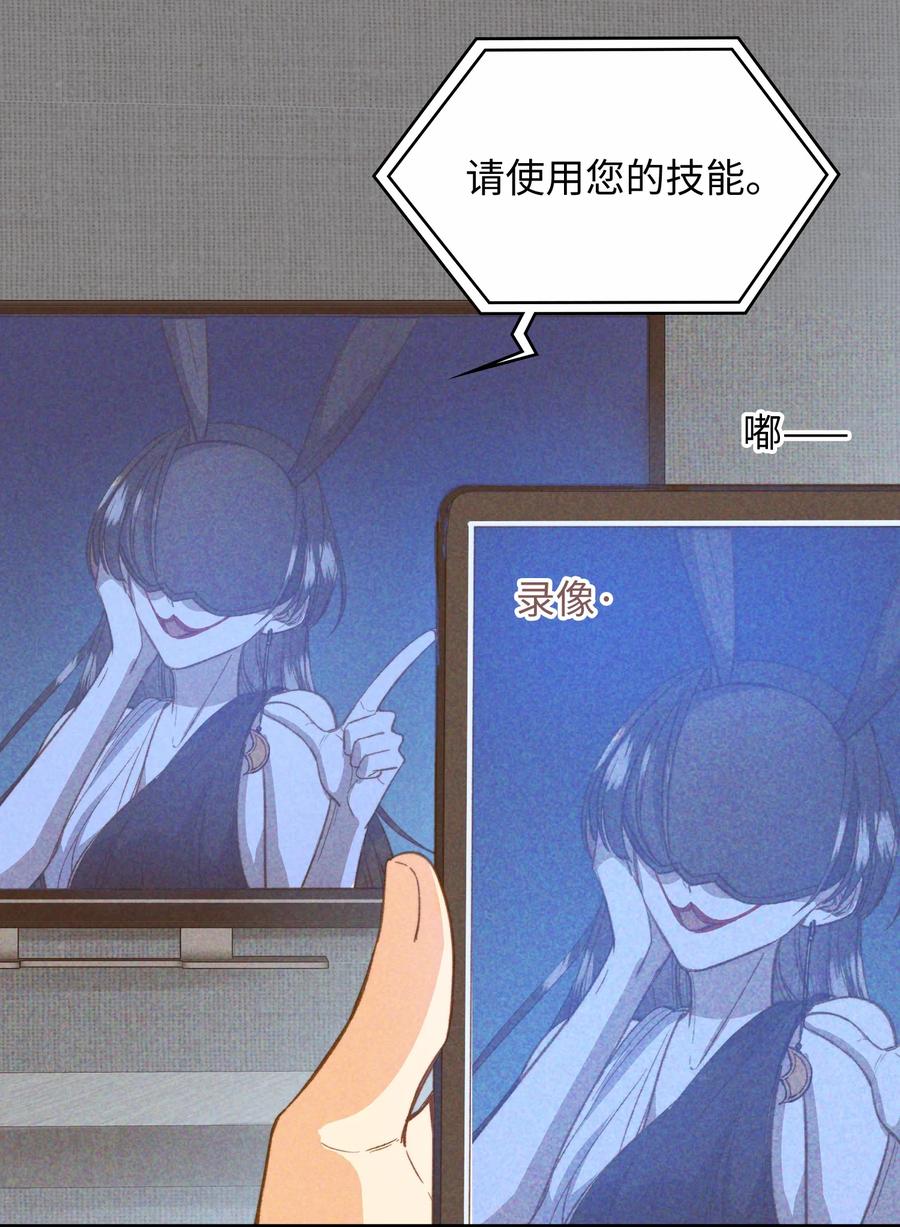 081 他是狼人22
