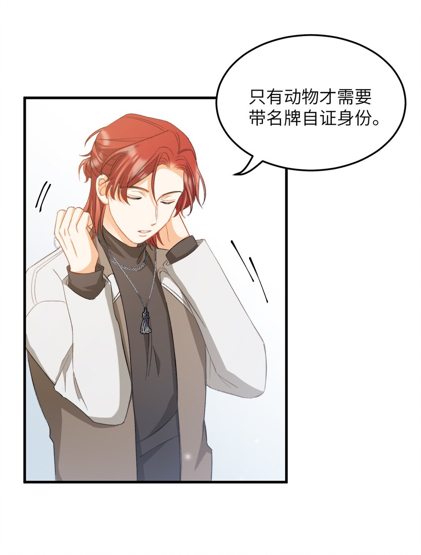 022 交换信物24