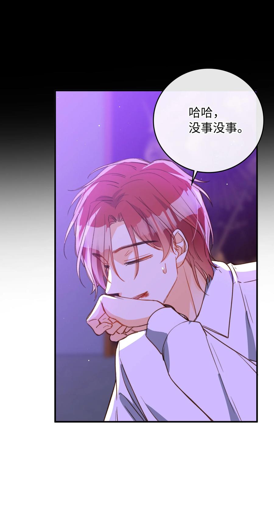 093 为你而死，也很幸福17