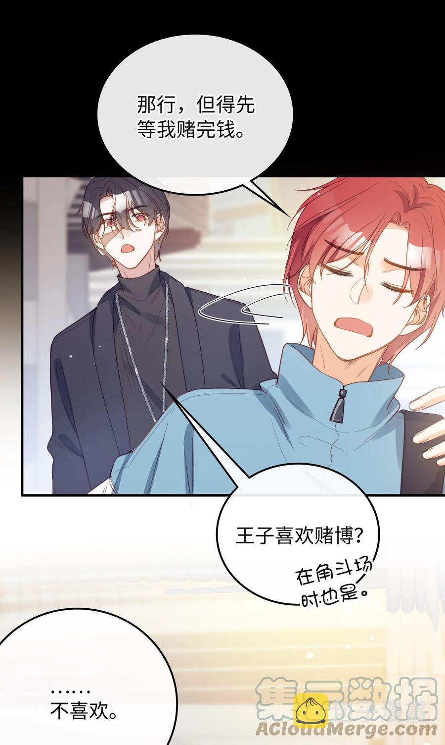 105 你过得也挺辛苦啊14