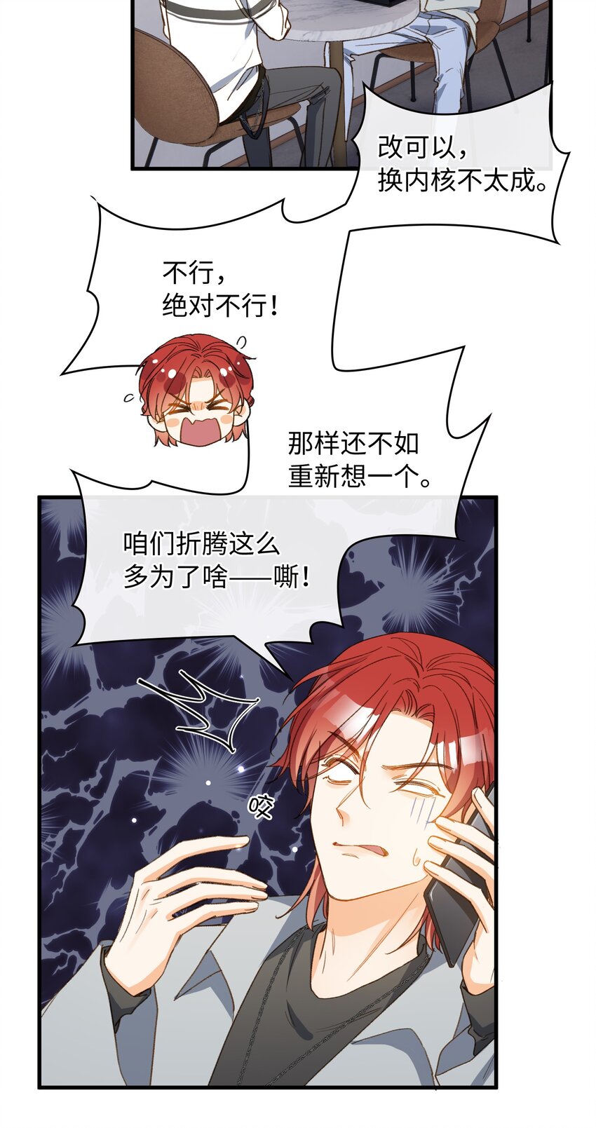 132 特别篇#425