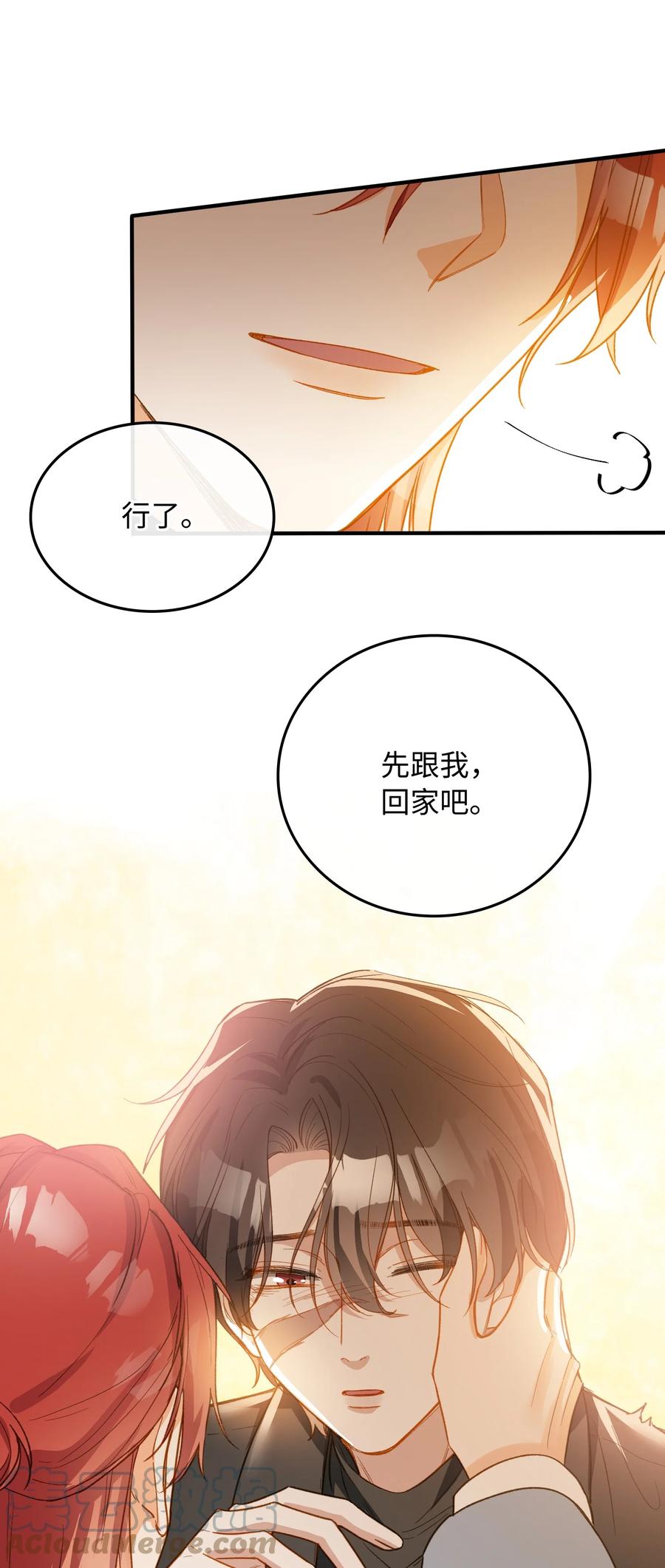 099 拥抱我还是杀死我18