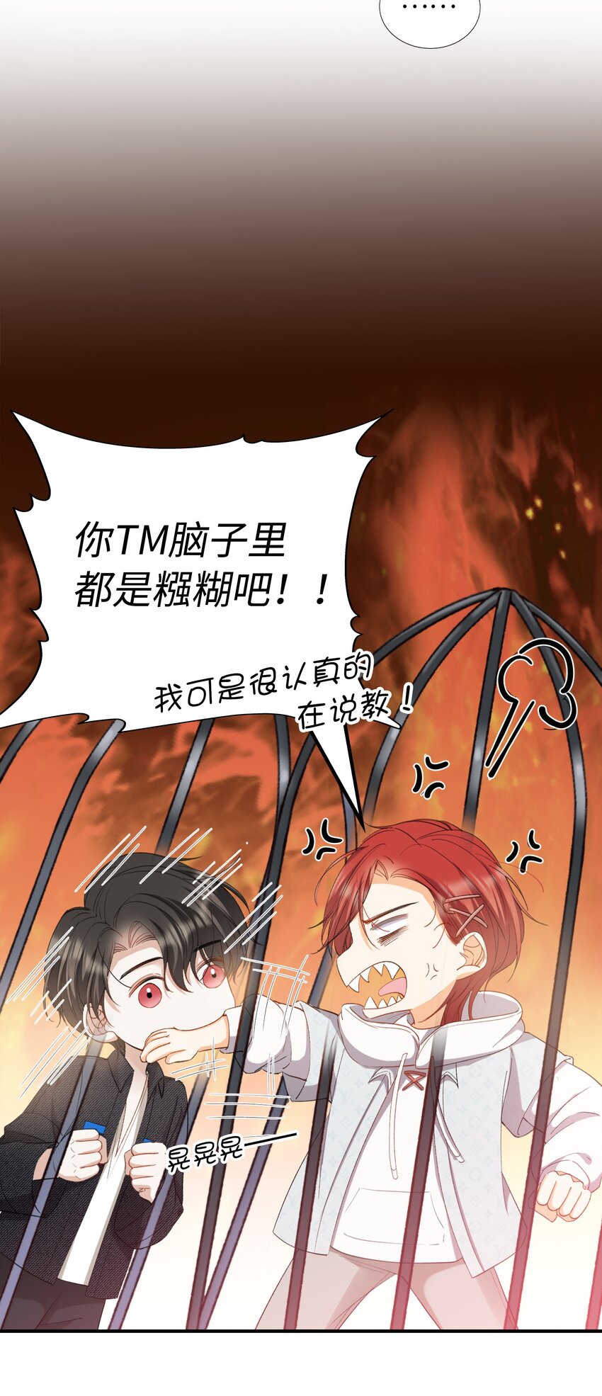 036 再穷不能穷教育16