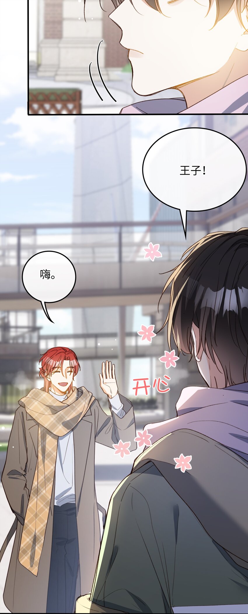 130 特别篇#29