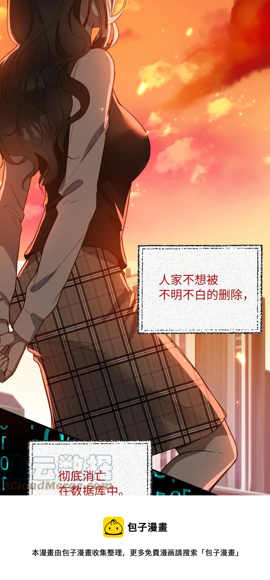 097 能让你再见他12