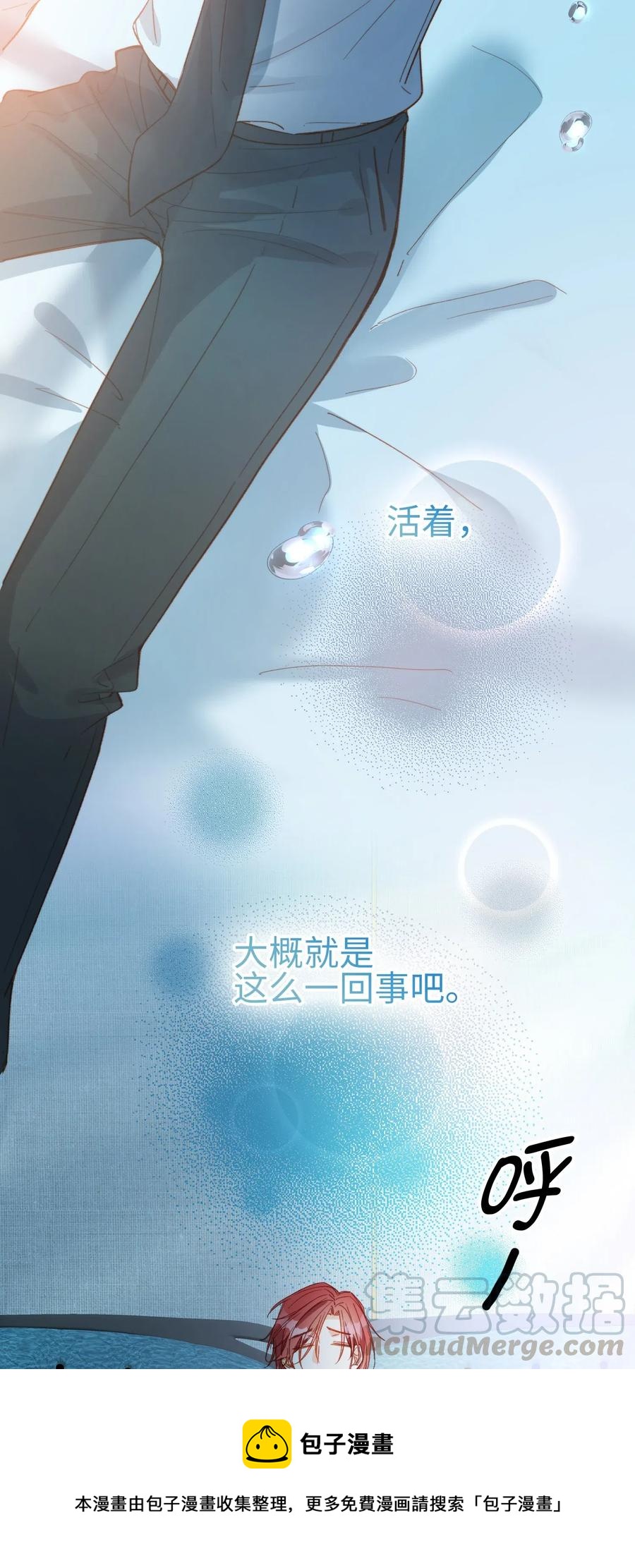 064 你要开心！28