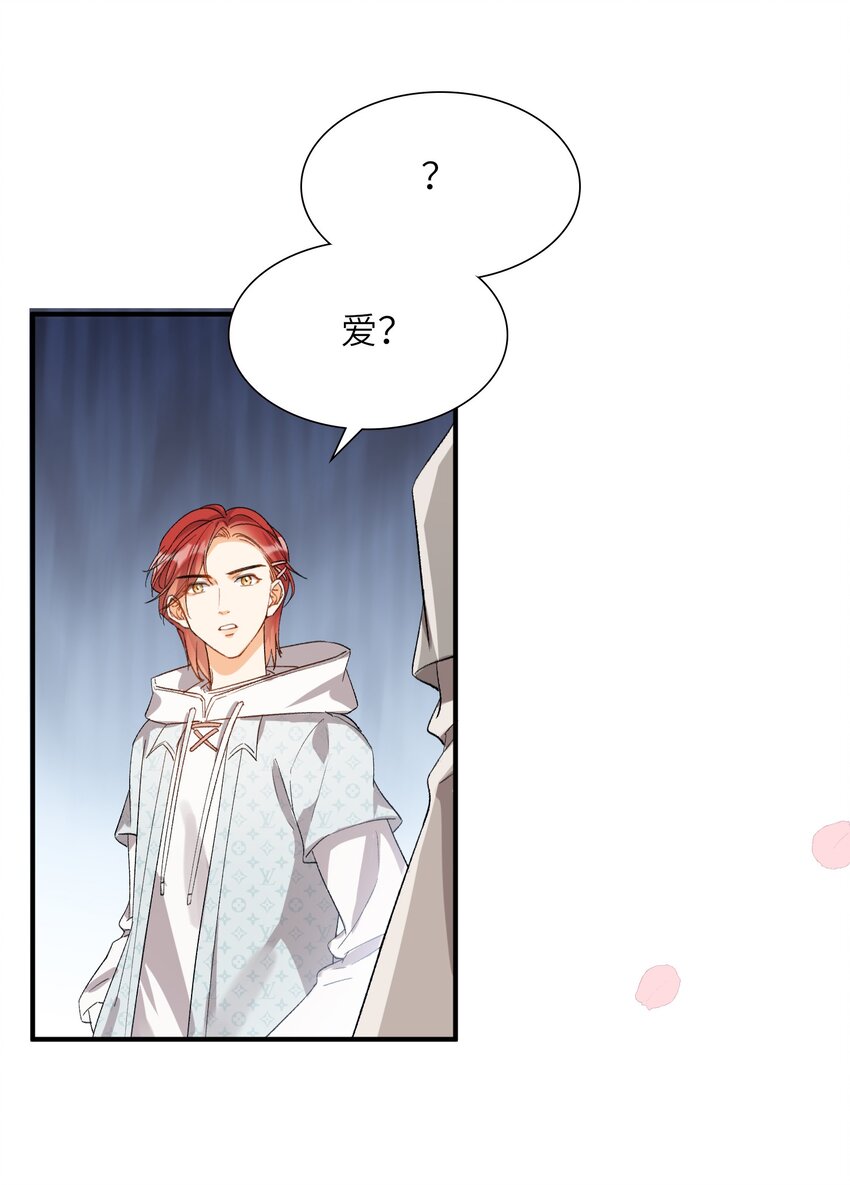 032 新的冒险即将开始38